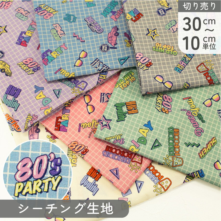   ץ ꡼ॷס ͥ ͥ ȥͥ 80s ƥݥå 110cm (ñ30cm10cmñ̤ڤ)
