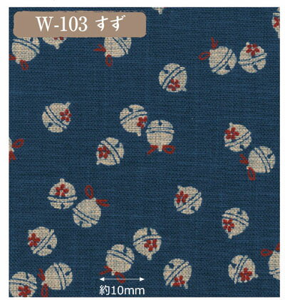 生地 藍染調モーリー生地 すず【最