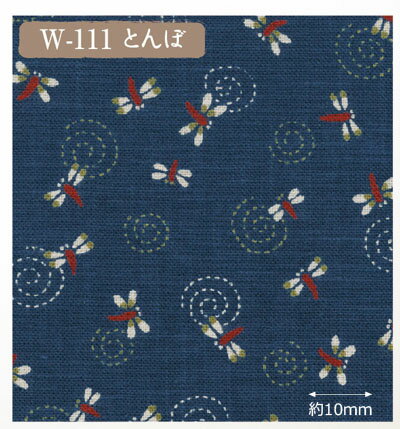 生地 藍染調モーリー生地 とんぼ【最低単位30cm～10cm単位の切売り】 ハンドメイド 手作り バック作り ポーチ作り 綿100％ 小物 ちりめん 和調 和柄 京都 小紋柄 ムラ糸 モーリークロス ブッチャー