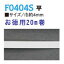 ڤ 20m ݻ  (ʿ) 4mm RC-F0404S | Ĥڤ