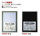ハード接着芯 92x100cm | つくる楽しみ