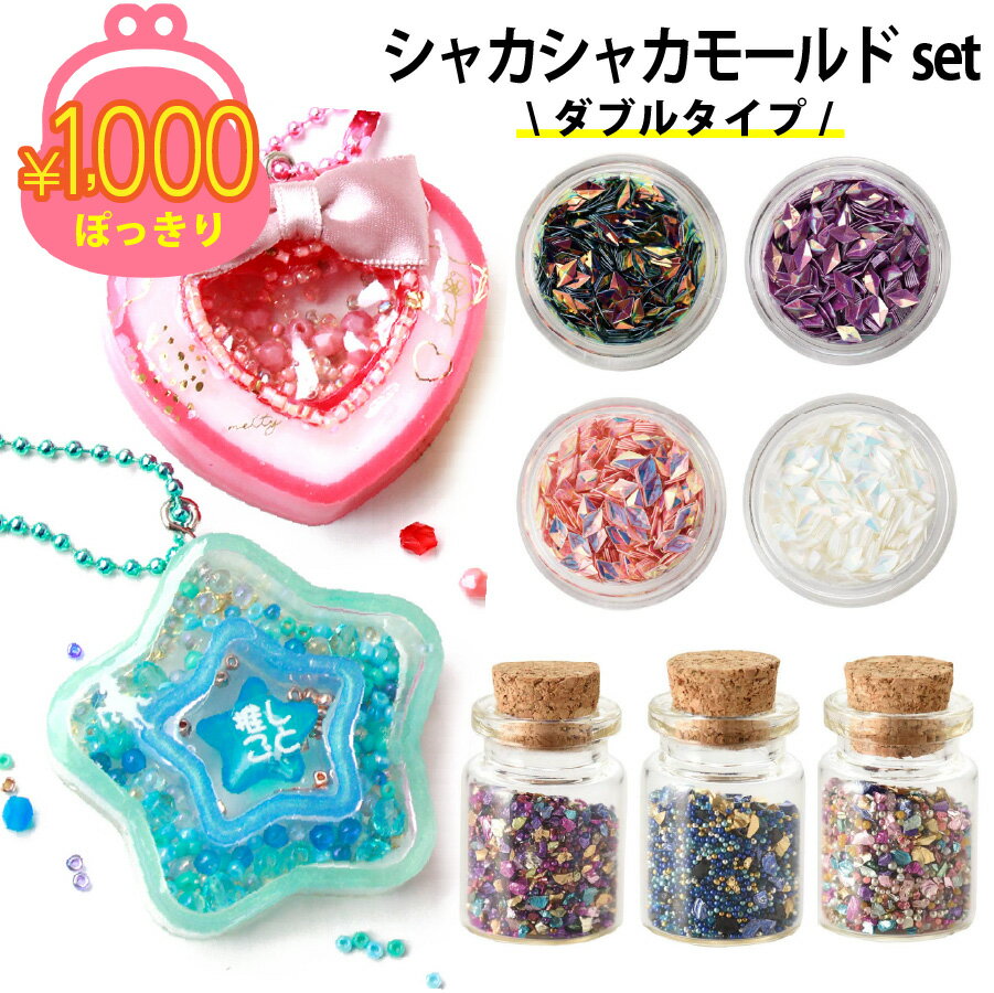 最も  楽天市場】レジン 1000円の通販 ヘアゴム