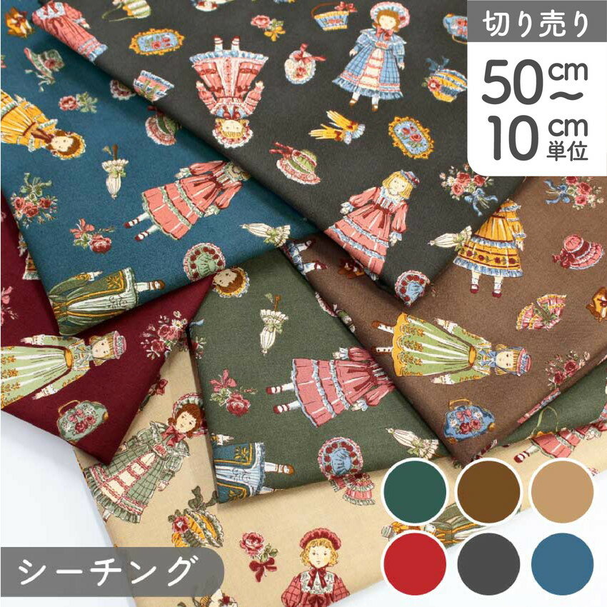 ݺŹĤڤߤ㤨 ץ GRACE by ALTO ALBERO COLLECTION  110cm ȥ ƥ ѥå (ñ50cm10cmñ̤פβǤʤ154ߤˤʤޤ