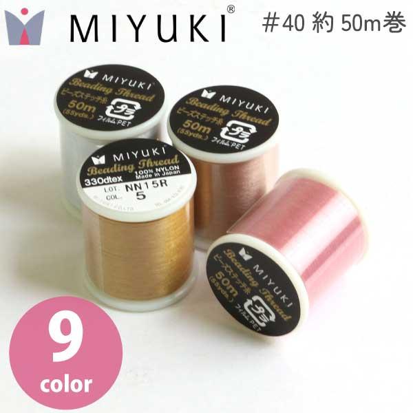 ビーズステッチ糸 約50m巻 K4570 ビーズ織り ハンドメイド 刺繍 専用 DIY 手作り 工作 アクセサリー ジ..