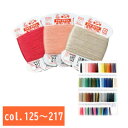 フジックス ハイスパン ボタン つけ糸 20番手 30m 釦付け ボタン付け 手縫い糸 手縫い 和裁 洋裁 普通地 厚地