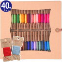 【SALE】 MOCO モコ 刺繍糸 刺しゅう糸 40色セットフジックス 糸 sewing 糸 縫い糸 生地 手芸 裁縫 洋裁 和裁 手縫い 普通地 ステッチ ...