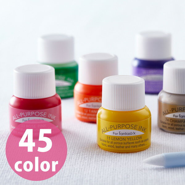 インク オールパーパスインク 多用途インク 布・皮革・紙・木材 15ml 単色 まとめ買い 絵の具セット ターナー 入園入学 生地 えのぐ おえかき 親子 工作...