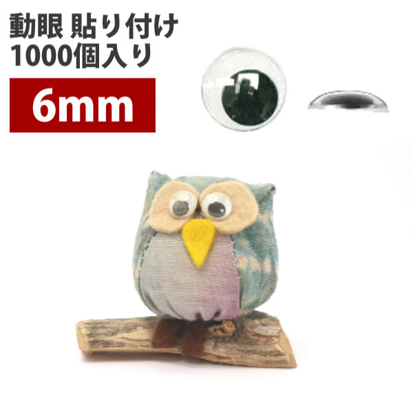 ͷѤưܶ ư Žդ 6mm ( 1000 ) CE-103-1000 | Ĥڤ
