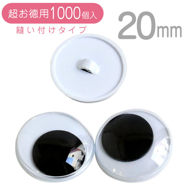 ڤ褻ʡۡĶ !ư ܥ  20mm ( 1000 ) | Ĥڤ