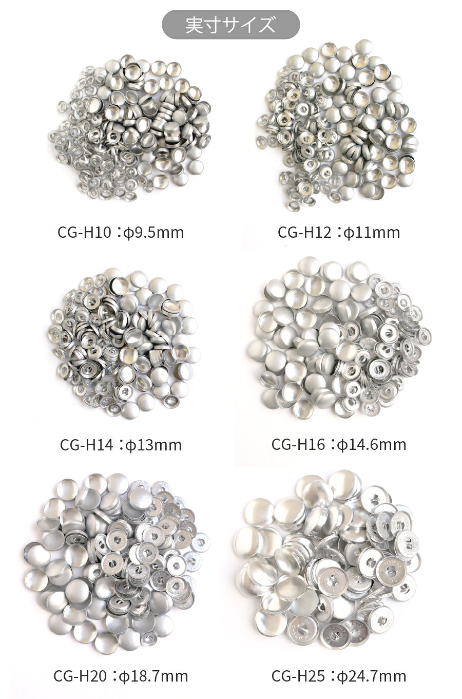 【SALE】 つつみぼたん 打具なし ぼたんのみ 150個入 12mm クロスシー つつみ くるみ ぼたん ボタン ブローチ ヘアゴム tukurutanosimi-10016628 手芸材料の専門店 つくる楽しみ サンプル画像3