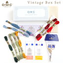 刺しゅう糸 DMC ヴィンテージボックス セット