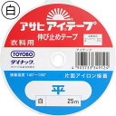 アイテープ 平 白 巾9mm×25m ほどんど伸びない 肩などの直線部分向き ブルー 伸び止めテープ その1