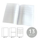 カード・マルチケース ベンリーケース 13ポケット W100mm×H135mm 5個入 カードケース入れ 収納 手作り ハンドメイド(3)