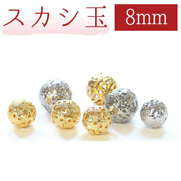 ꡼ ̥ӡ 8mm 10| Ĥڤ