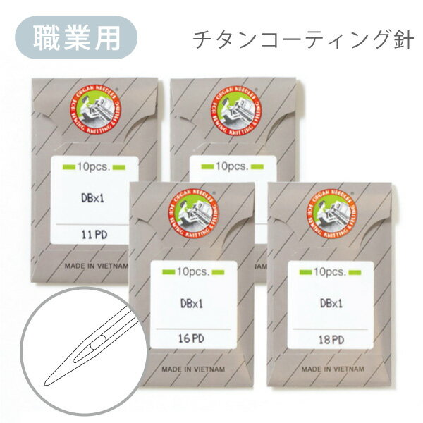 針 ミシン針 職業用ミシン針 チタン針 9番 11番 14番 16番 10本入りのサムネイル