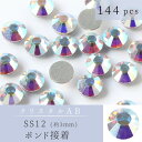 ラインストーン プレシオサ ボンド接着 約3mm 144個入 クリスタルAB ガラスパーツ ハンドメイド ネイル パーツ スワロスキー代用 PRECIOSA