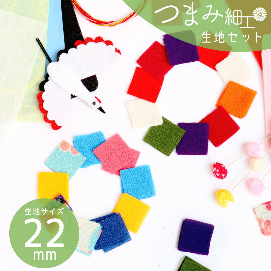 Ĥޤߺٹ  180祻å 22mm å ޤ ٹ   󤶤  ͼ
