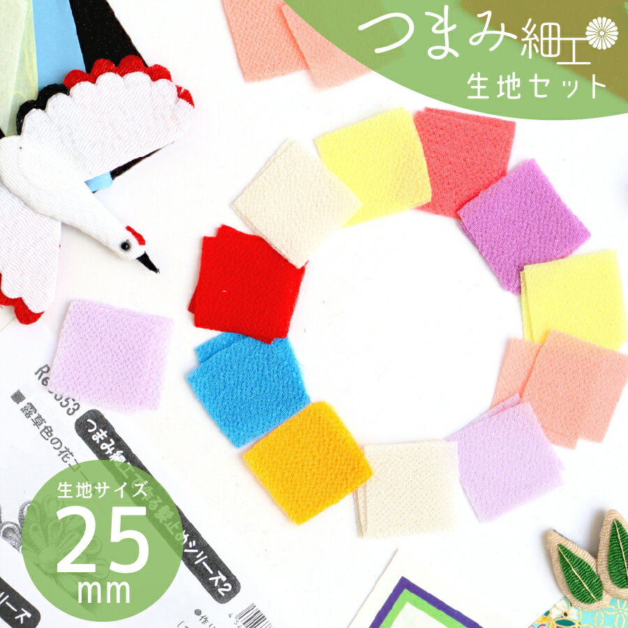 Ĥޤߺٹ  180祻å 25mm å ޤ ٹ   󤶤  ͼ
