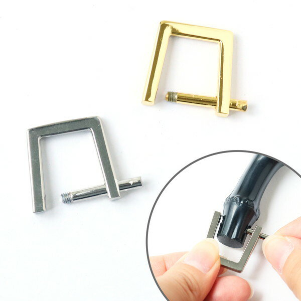 Dカン ネジ式Dカン 台形型 4個入り バッグ金具 バッグパーツ 簡単付け替え ネジ式 20ミリ