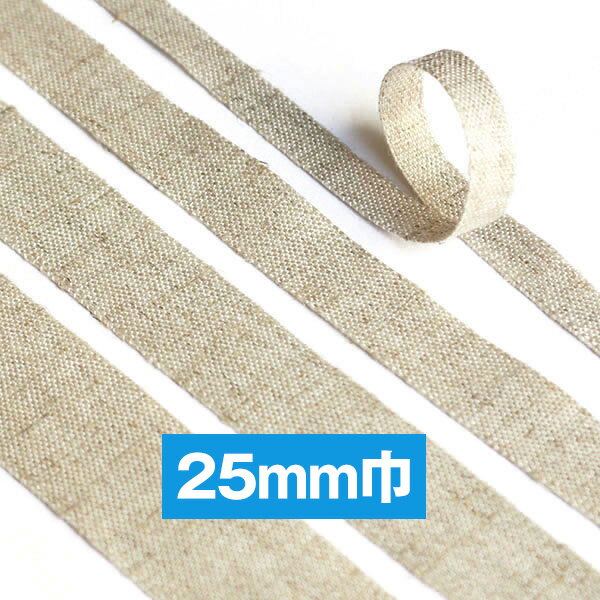 リボン テープ 麻 リネンテープ 平織タイプ 10m| つくる楽しみ