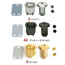 1000円ぽっきり 送料無料 ゆうパケット限定 単品購入限定 差込錠 カシメタイプ W22×H35mm同色5個 ゴールド シルバー アンティーク 差し込み錠 留め具 バッグ 金具 差し込み錠 バッグ ポーチ 留め具