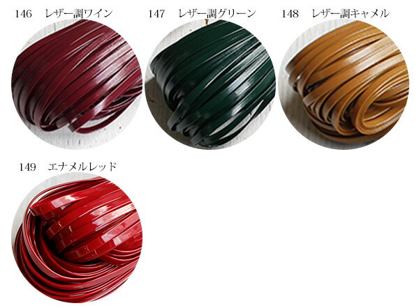 テープ ラ メルヘン ラメルヘン テープ 　幅3mm×50m メルヘンアート| つくる楽しみ