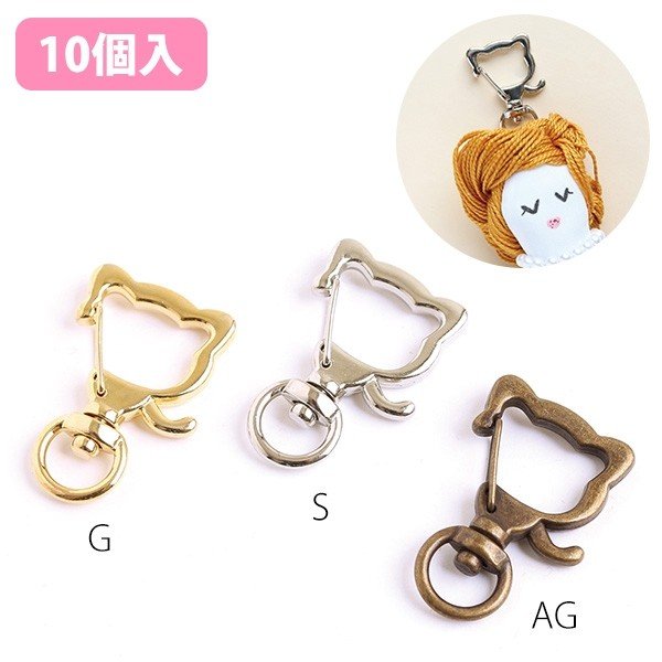 キーホルダー ストラップ チャームナスカン ねこ 外径W2.2cm 10個入 なすかん 金具 スマホショルダー ..
