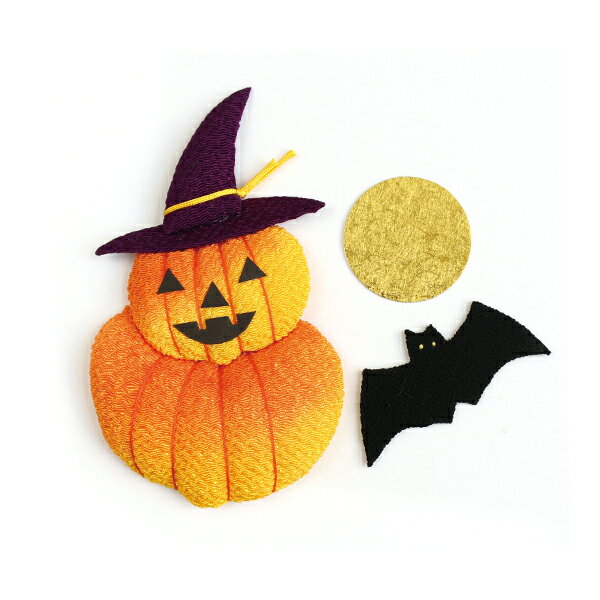 ちりめんパーツ 押絵 ハロウィンセット