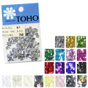 スパングル(スパンコール)亀甲 5mm キラキラ デコ イベント パーティー アクセサリー パーツ 衣装 刺繍 手作り 工作