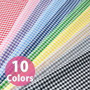 生地 ギンガムチェック 40s 約3mm (最低単位30cm〜10cm単位の切売り) | ハンドメイド 手作り 夏用生地 シャツ地 清涼感 軽 シャツ 定番生地...