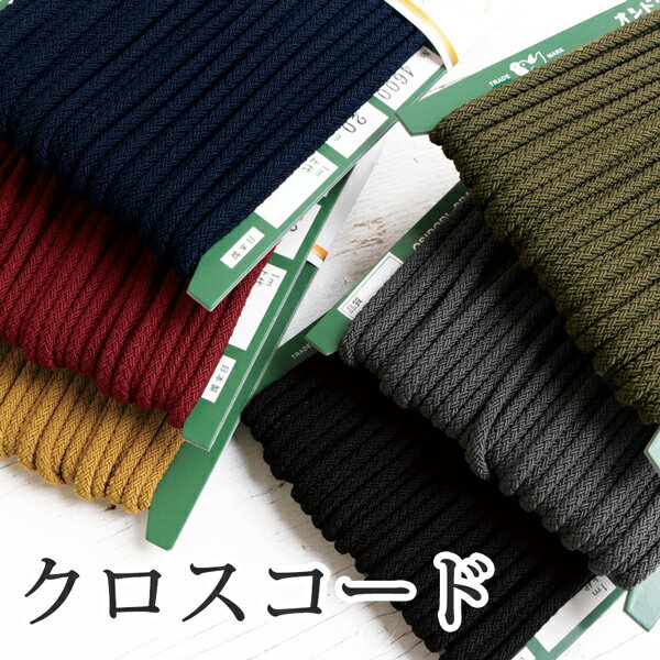 ■1巻20m■素材:ポリエステル100%■幅約4mm