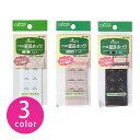 手芸 裁縫 ソーイング ブラ用延長ホック Clover| つくる楽しみ