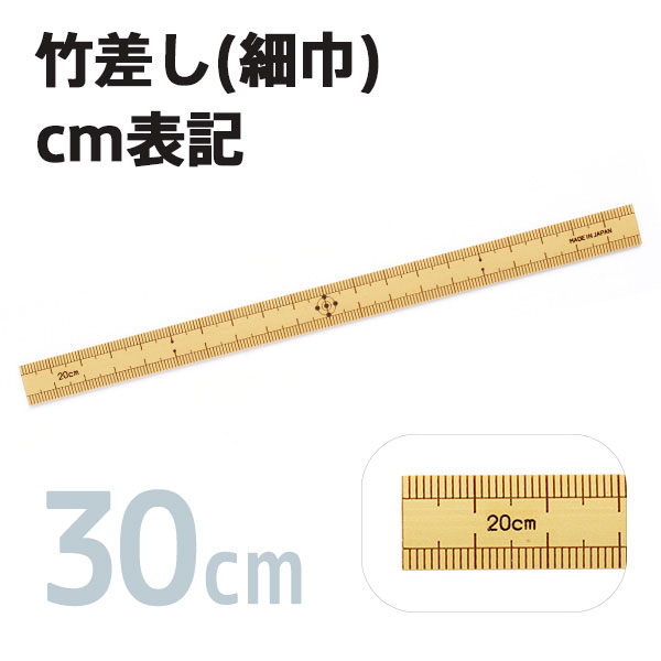 ݼ ( ݺ ) 30cm ( ٶ ) | Ĥڤ