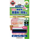 接着テープ シート 補修布 普通地~~厚地用 アイロン接着 幅6×長さ15cm Aセット 白 ダークグレー 黒 紺 KAWAGUCHI つくる楽しみ