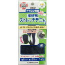 接着テープ シート ストレッチデニム用 補修布 アイロン接着 幅6×長さ30cm 紺 KAWAGUCHI つくる楽しみ