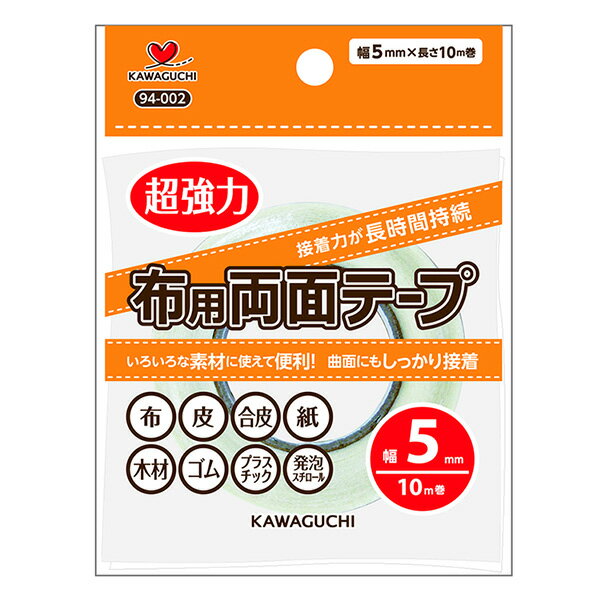 布用 両面テープ 透明 幅5mm KAWAGUCHI| つくる楽しみのサムネイル