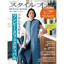 特集 　パタンナー山口智美のときめく服作り ブラウス、ワンピース、ジャケット、コサージュ、サロペット 《とじ込み付録》　実物大パターン／7〜15号の5サイズ 1　ときめく6作品の紹介 2　デザインの魅力を徹底解剖！　 3　スタイリングチェンジ 4　布好き女子の座談会！　 5　バルーンブラウスの作り方 6　パターンアレンジ 7　ソーイングファン オフ会ルポ 暑い夏　涼やか、軽やか、華やかに 石田純子のスタイリングレッスン 夏は小物で着こなし力アップ！　 BEST ITEM　 今すぐ着たい！買いたい！　 初夏のおしゃれカタログ23 大人モードなはおりもの コンフォートなデイリーウェア 大人がきれいに見える服　グレイヘアに似合う服 バティックで作るメンズシャツ きもの地が主役 小さな手作り こぎん刺しのポシェット＆ペンケース スタイリスト・渡邊由貴のインスタントソーイング14 還暦記念、赤のセットアップ エレガンス発 自然素材のお出かけスタイル ユザワヤの布地で作る 涼をまとうワンピース＆チュニック ベビーロック誕生55周年！　「Sakura」と「Kanade」で縫う　ドッキングワンピース 大塚屋のオリジナルレース　　可憐な刺しゅうワンピース ファッションポラリスの布地で作る　　チュニック＆パンツ クリエーターズボイス Vol.13 テキスタイルプロデューサー 在田佳代子さん Vol.14 イラストレーター 津田蘭子さん ハンドメードをサポート！　ポケットの部分縫い集 お悩み解決BOOKこんな時、どうする？　 困った時のMAKING NAVI Q&A スペシャル編　製図効率アップ術