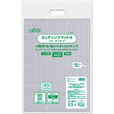 手芸家洋輔POPUP◆ カッターマット カッティングマットe A3 Clover クロバー