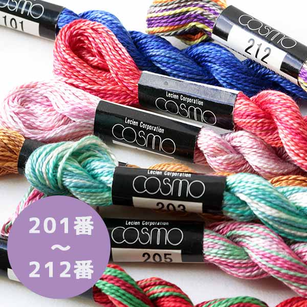 Cosmo コスモ 刺繍糸 【5番・25m】刺しゅう糸 手芸家 洋輔さんとコラボ グラデーション 色番号CS5S-201～CS5S-212 太めの刺繍糸 カラフル 太い刺繍糸 Cosmo コスモのサムネイル