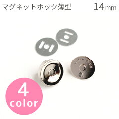 https://thumbnail.image.rakuten.co.jp/@0_mall/tukurutanosimi/cabinet/2018/m72-5pcs_1.jpg