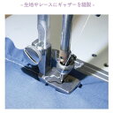 押さえ ミシン押さえ 職業用シャーリング押さえ 2mm 手芸用品 ミシンアクセサリー