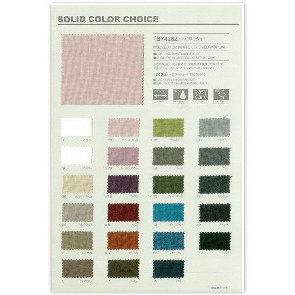 ����Ģ ���ϸ��� �ȥ���å��㡼���� �ϥ�ɥᥤ�� ���� ���� ���ԡ��� �������� ��������