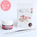 (まとめ買い) つまみ細工 キット (花しごと コーム ボンド ピンセット) ウエディングキット プレゼント 結婚式 披露宴 お祝い ウェルカムボード ぬいぐる...