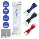 アウトドア用ゴムロープ 3mm×3m巻 小巻