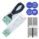 ゴム アウトドア用 ゴムロープ | つくる楽しみ