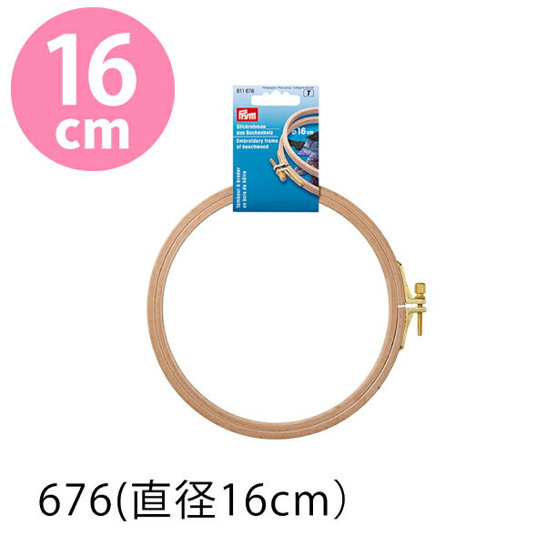 ɤ夦 ľ16cm ֥ʺ ͥ Prym ץ