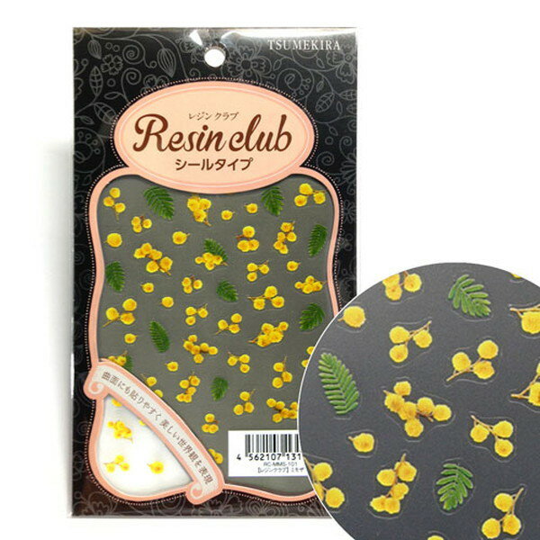 UVレジン用シールパーツ レジンクラブ ミモザ (両面) アクセサリー デコ素材| つくる楽しみ