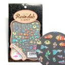 UVレジン用シールパーツ レジンクラブ熱帯魚 (両面) アクセサリー デコ素材| つくる楽しみ