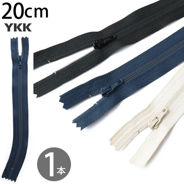 ���ܥ��� ���ե��� ������ �ե����ʡ� 20cm (1��) �ե����ʡ� ���åѡ� ���� �� �����ץ� �����ץ�ե����ʡ� ����å� YKK�ե����ʡ�