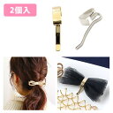 ヘアアクセサリー ポニーフック カン付 全長35mm 2個入| つくる楽しみ